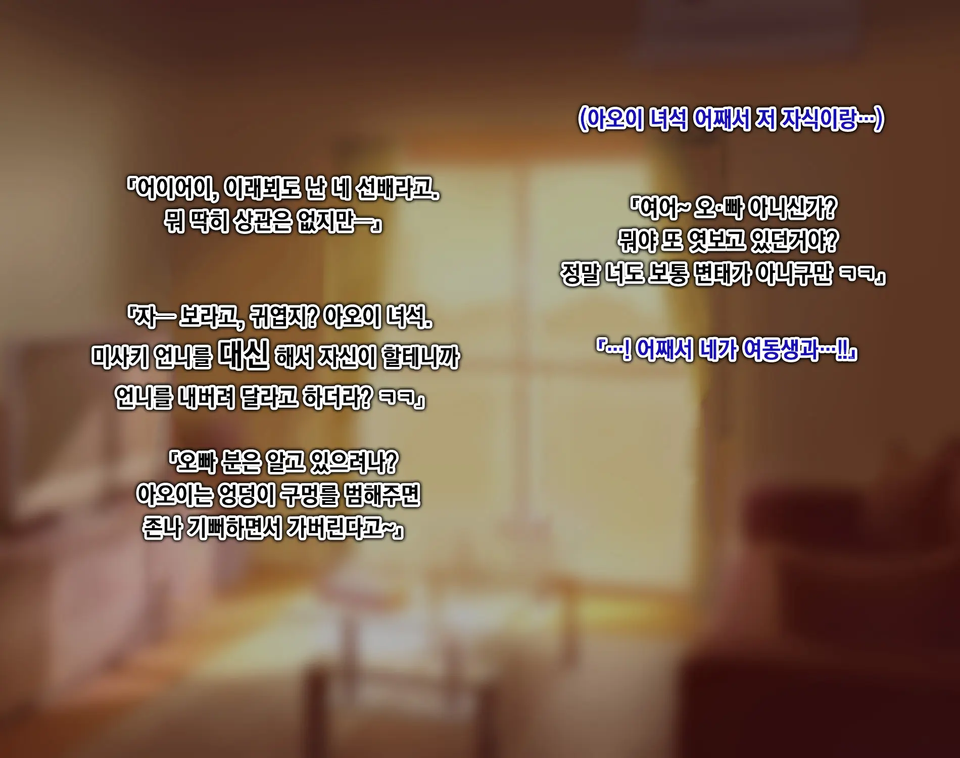 Osananajimi Ga Me No Mae De Hoka No Otoko No Mono Ni Somaru Made ~Senpai No Aka-Chan Haramasete~
